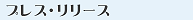 産経新聞に掲載された記事のご紹介